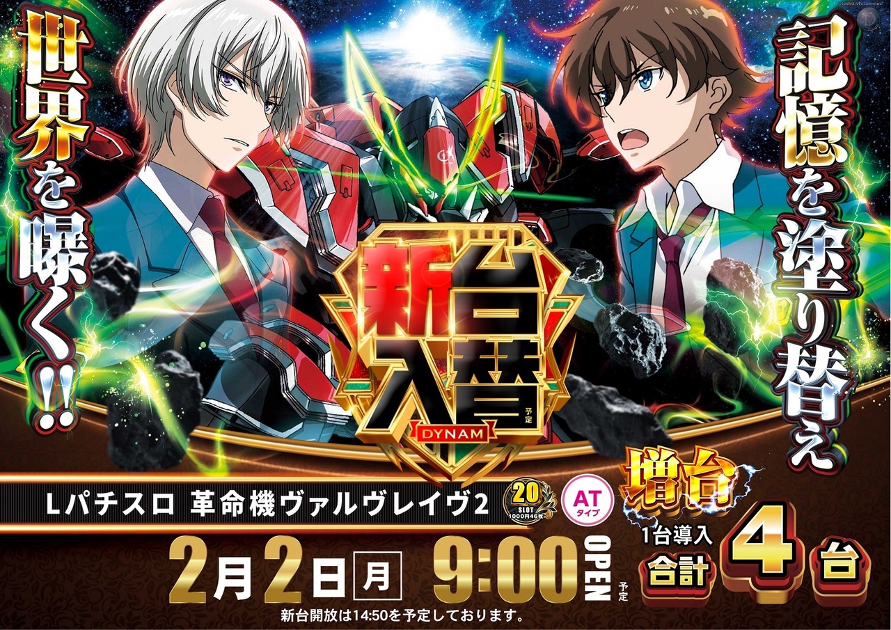 %e3%83%b4%e3%83%b4%e3%83%b4