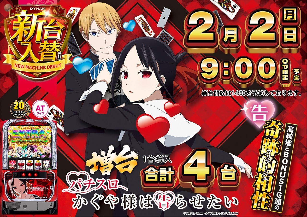 %e3%81%8b%e3%81%90%e3%82%84