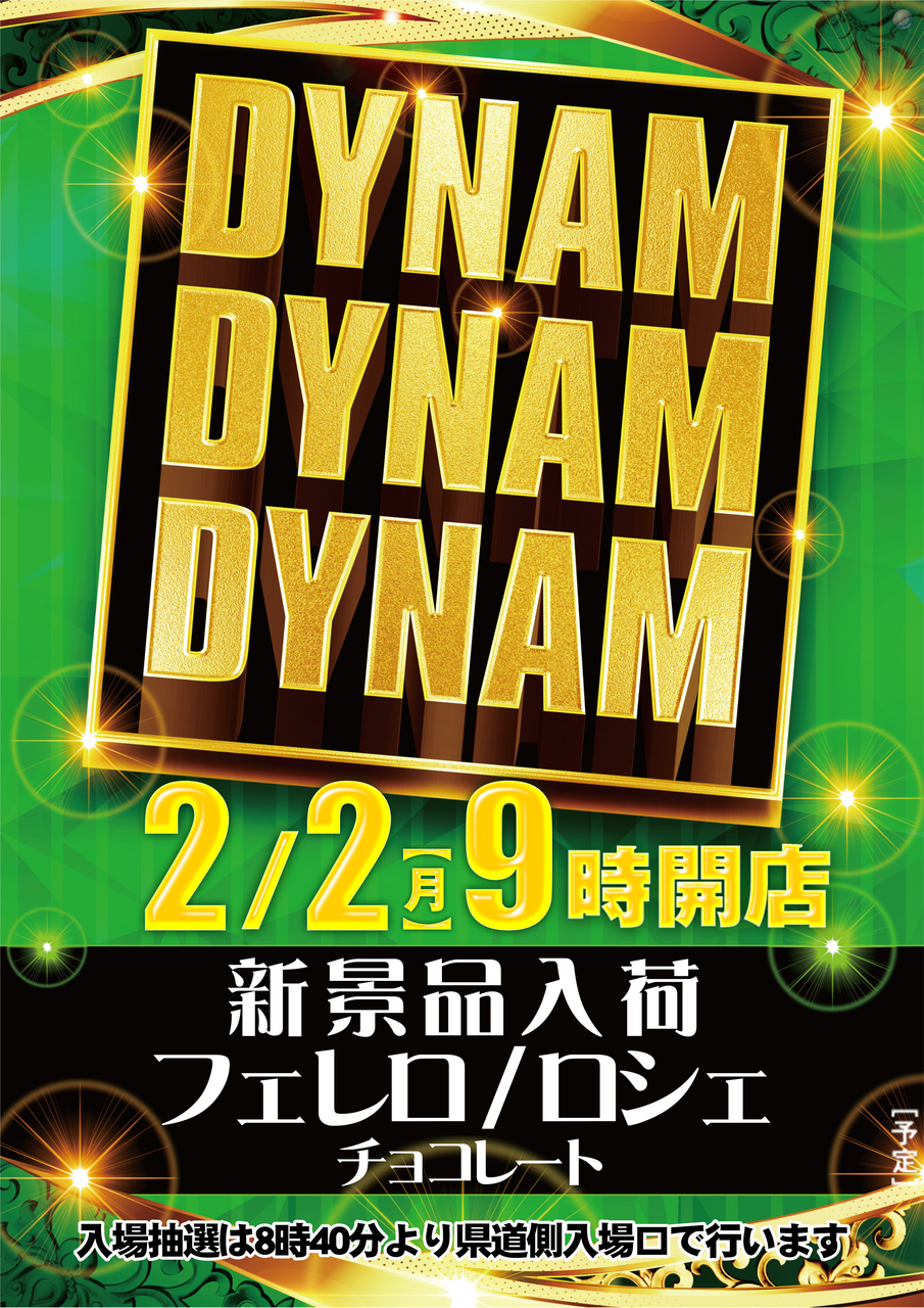 Ddd%e3%81%9f%e3%81%a6