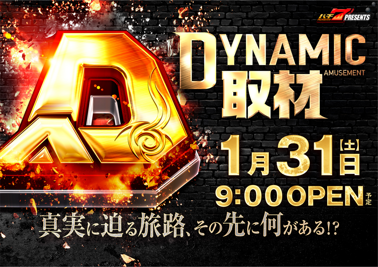 1.31_%e5%8f%96%e6%9d%90_%e3%83%a8%e3%82%b3