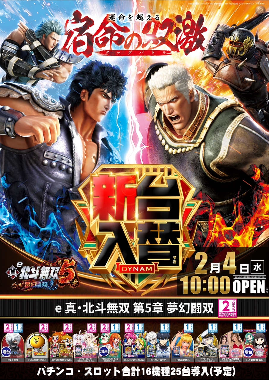 %e7%84%a1%e5%8f%8c%e3%80%80%e3%81%9f%e3%81%a6