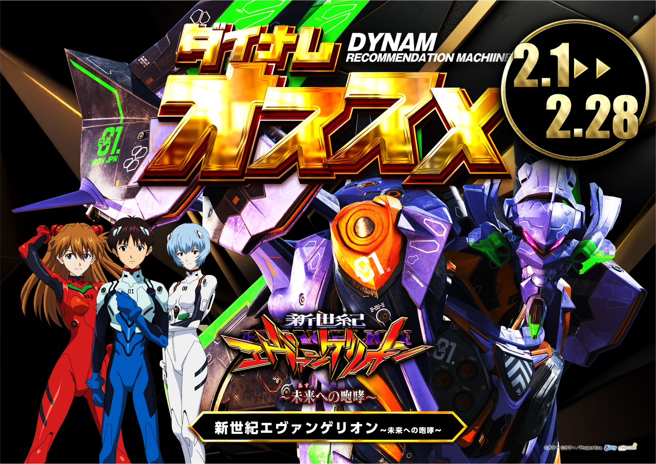 %e3%82%a8%e3%83%b4%e3%82%a115%e6%9c%88%e9%96%93%e3%82%aa%e3%82%b9%e3%82%b9%e3%83%a1%e6%a8%aa