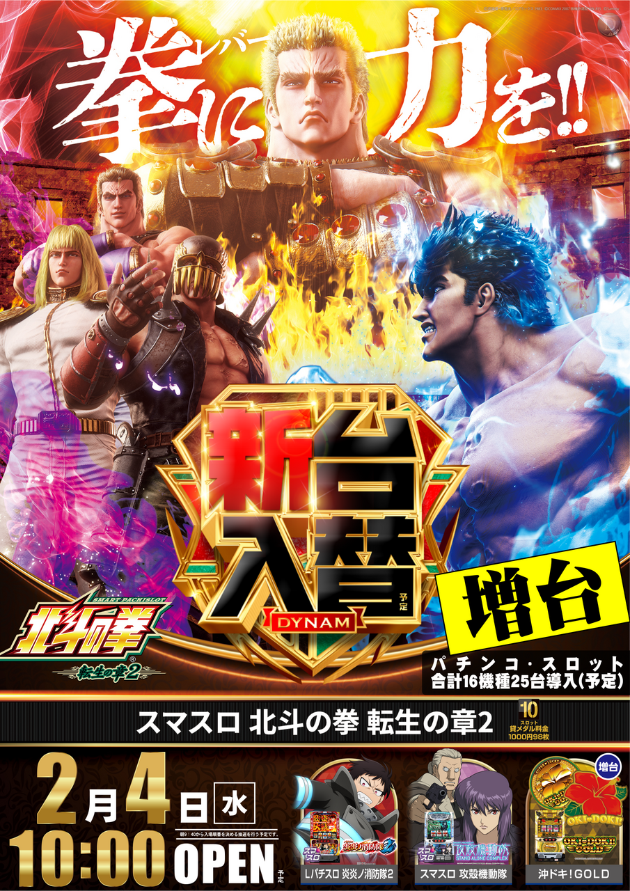 %e8%bb%a2%e7%94%9f%e3%80%80%e3%81%9f%e3%81%a6