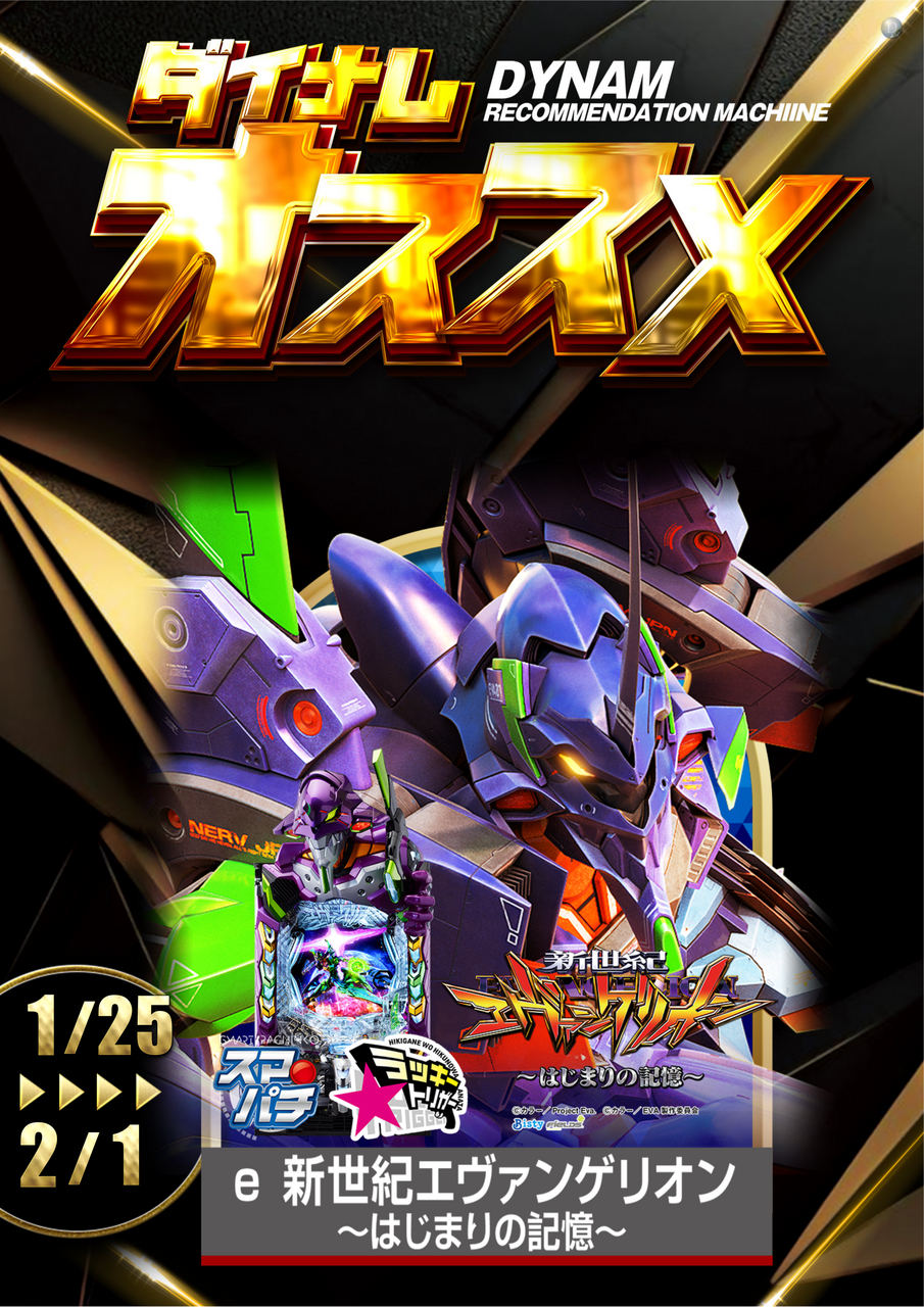 Order_ae260122-0387_order_png