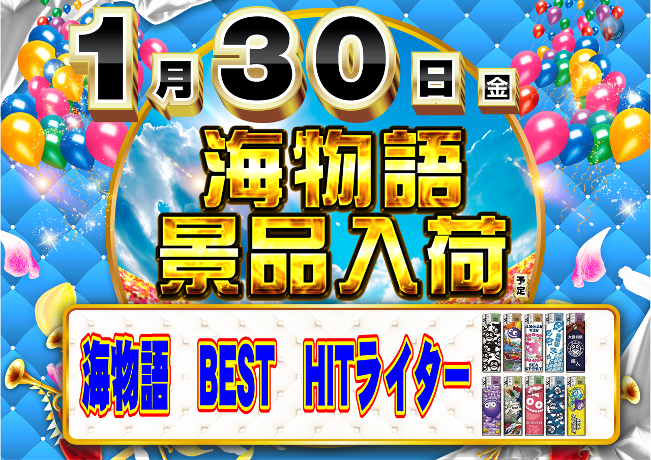 0130%e6%b5%b7%e6%99%af%e5%93%81%e3%80%80%e6%a8%aa