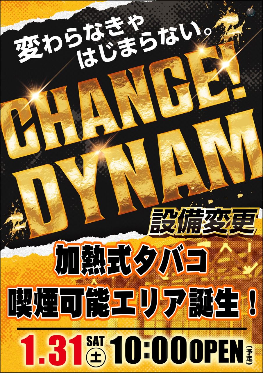 1.31%e3%80%80%e5%8a%a0%e7%86%b1%e5%bc%8f%e3%82%bf%e3%83%90%e3%82%b3%e3%80%80%e7%b8%a6