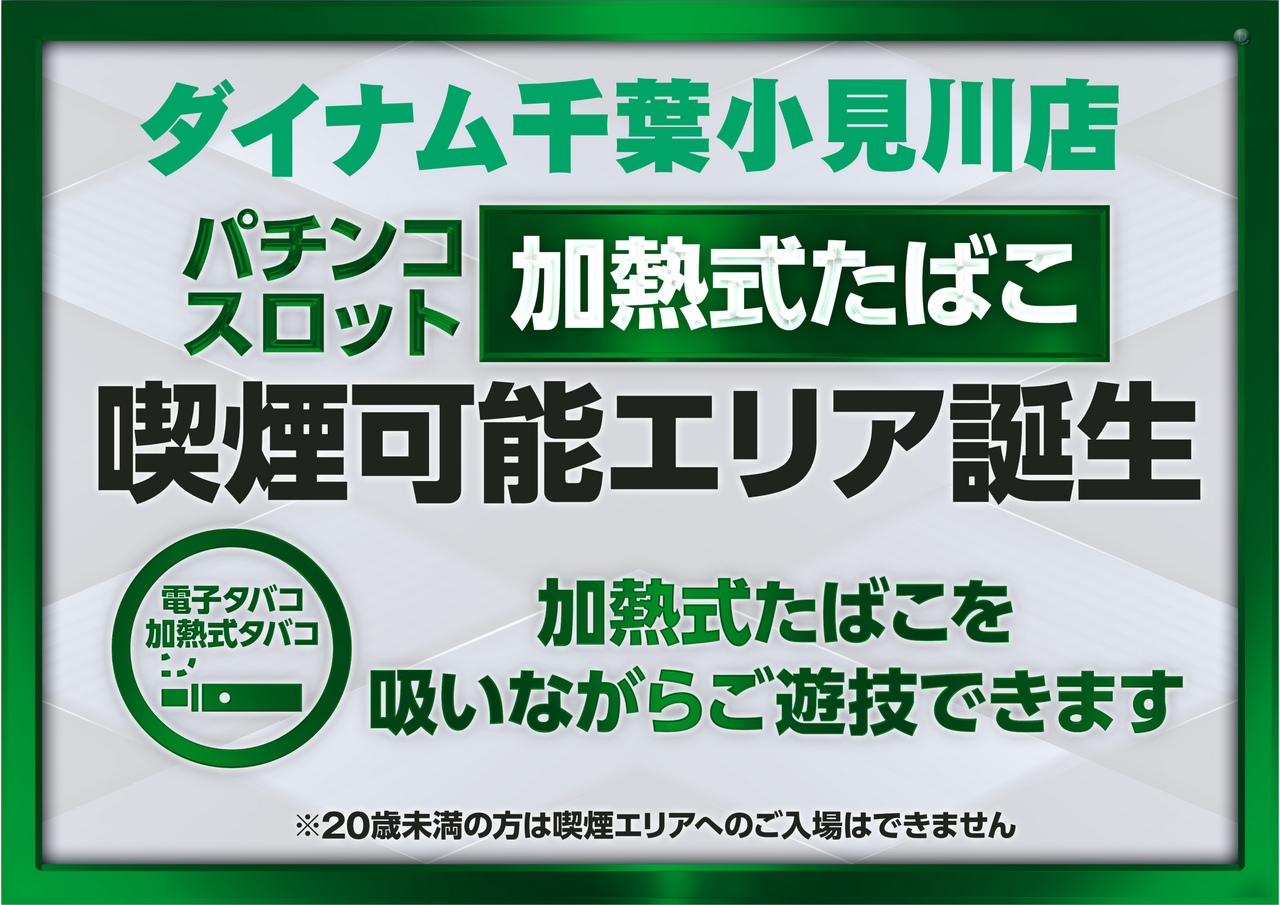 Order_ae260124-0378_order_png