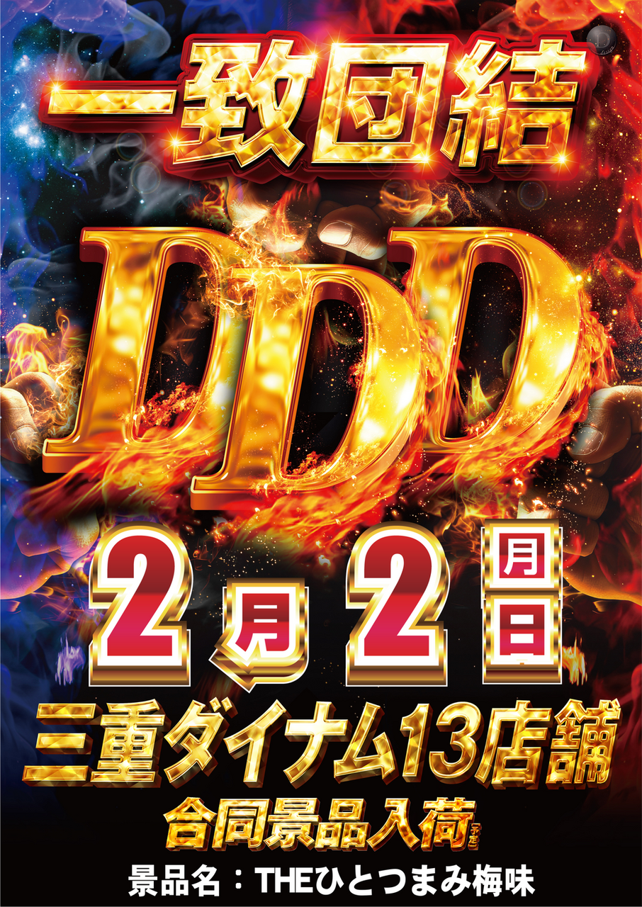 135_%e5%be%a1%e8%96%97%e3%80%800202%e3%81%9f%e3%81%a6