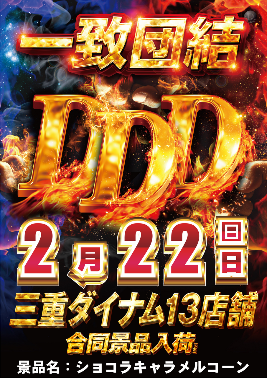 135_%e5%be%a1%e8%96%97%e3%80%800222%e3%81%9f%e3%81%a6