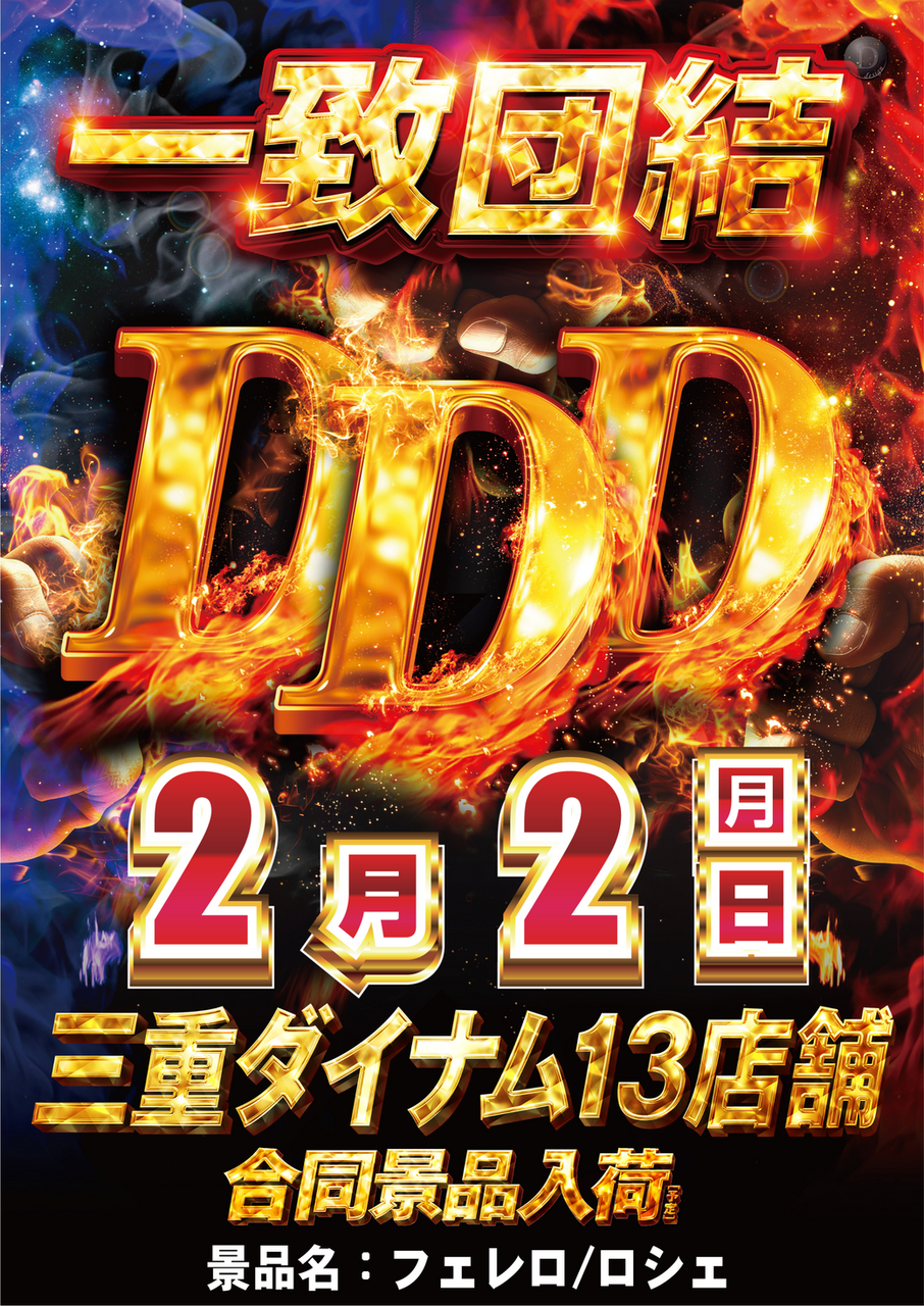 137_%e4%b8%8a%e9%87%8e%e3%80%800202%e3%81%9f%e3%81%a6