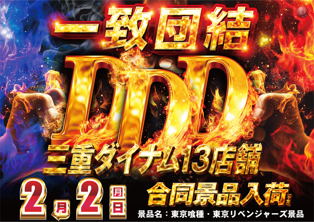 175_%e5%b7%9d%e8%b6%8a%e3%80%800202%e3%82%88%e3%81%93