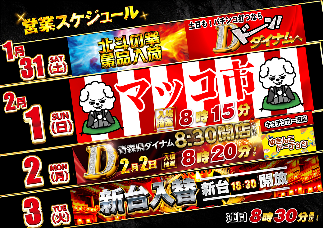 1%e6%9c%88%e3%82%b9%e3%82%b131%e3%81%8b%e3%82%89%e6%a8%aa