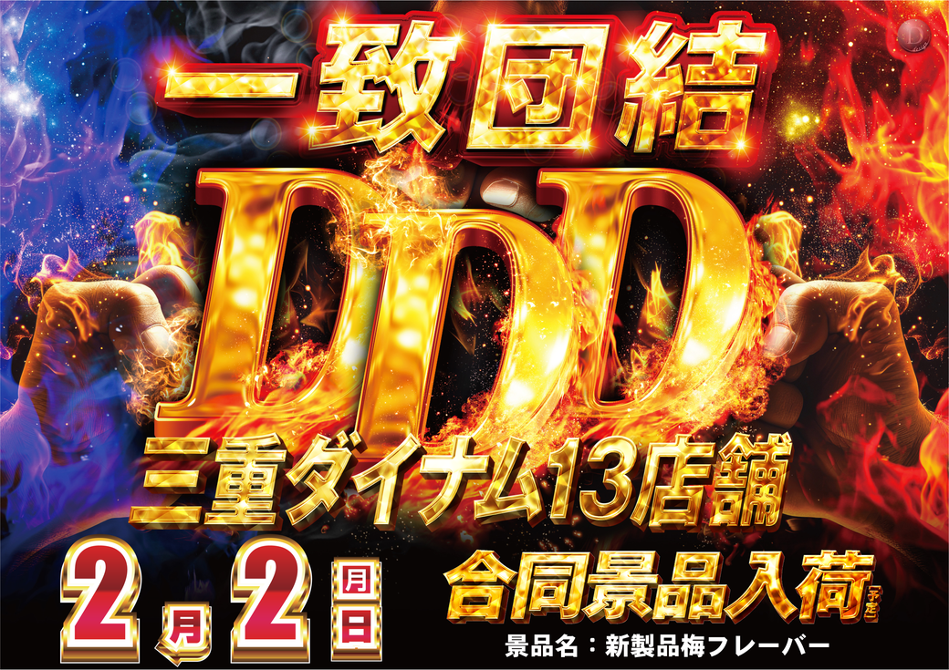 364_%e9%ab%98%e8%8c%b6%e5%b1%8b%e3%80%800202%e3%82%88%e3%81%93