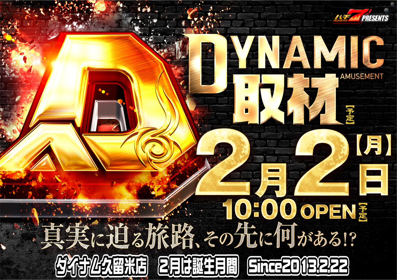 2.2%e5%8f%96%e6%9d%90%e3%82%88%e3%81%93