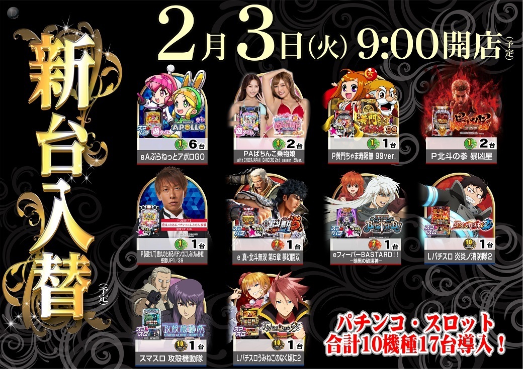 0203%e9%bb%92%e9%87%91%e3%82%88%e3%81%93