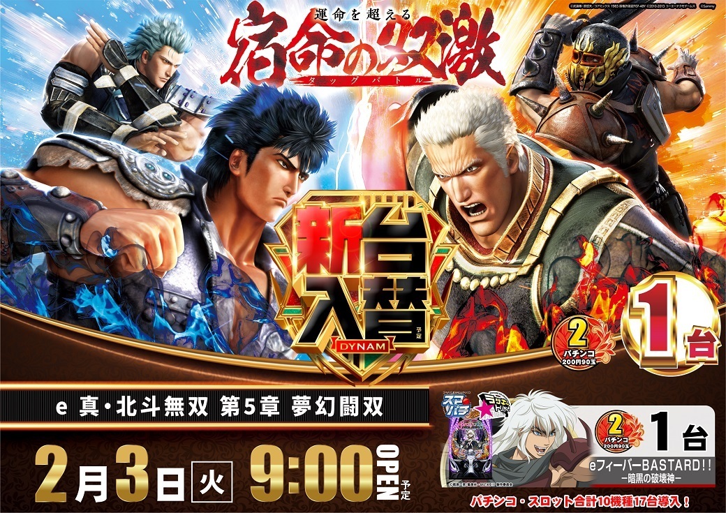 0203p%e3%82%88%e3%81%93