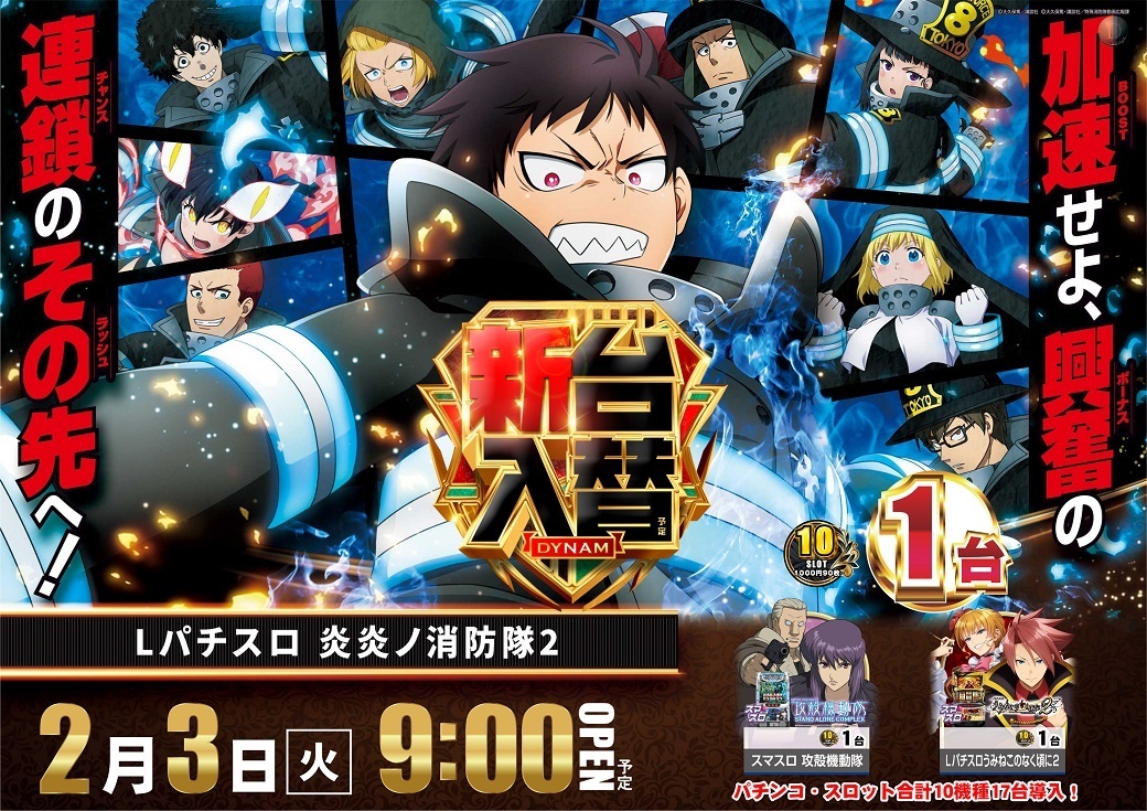 0203s%e3%82%88%e3%81%93