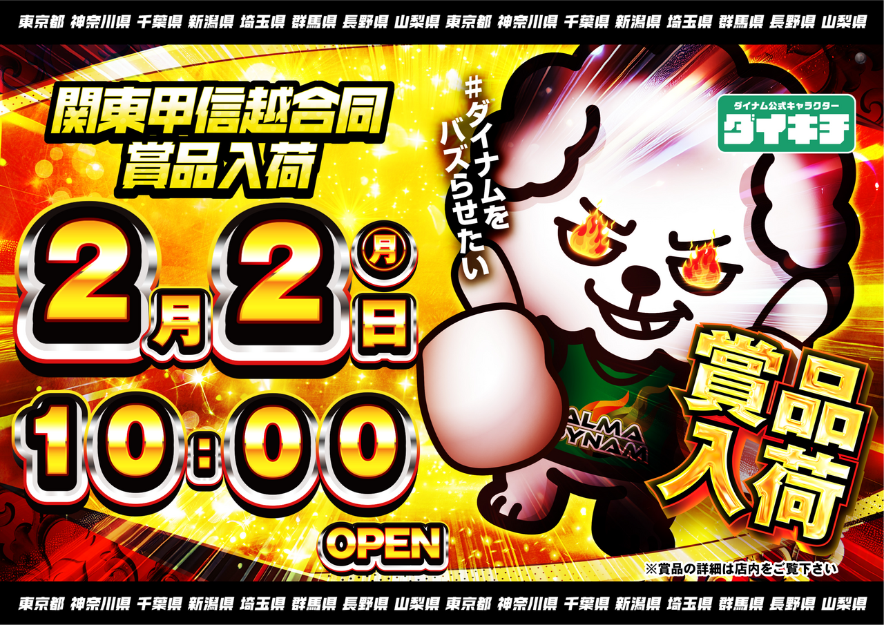 %e3%81%a0%e3%81%84%e3%81%8d%e3%81%a1