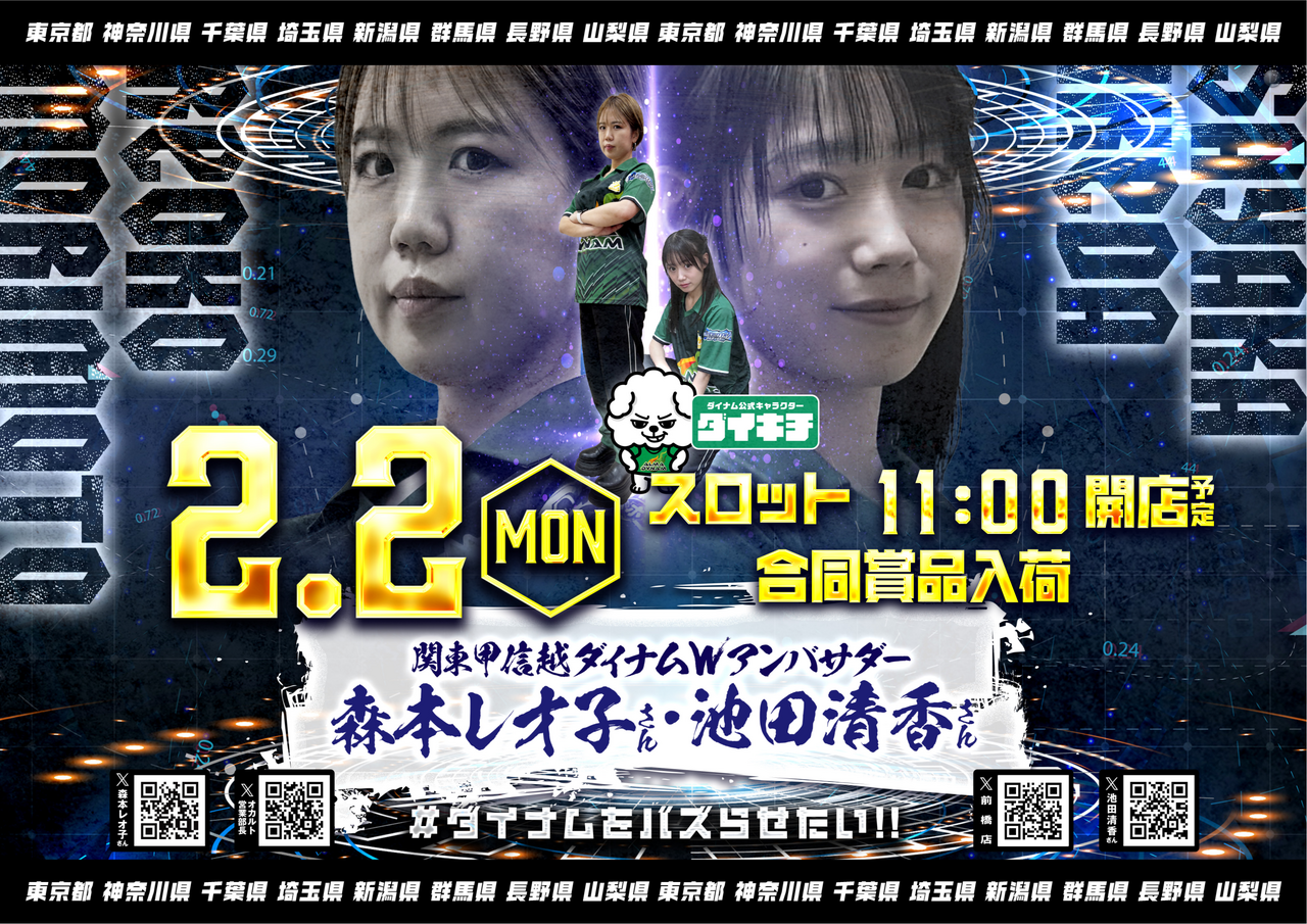 0202%e3%82%a2%e3%83%b3%e3%83%90%e3%83%bc%e6%a8%aa