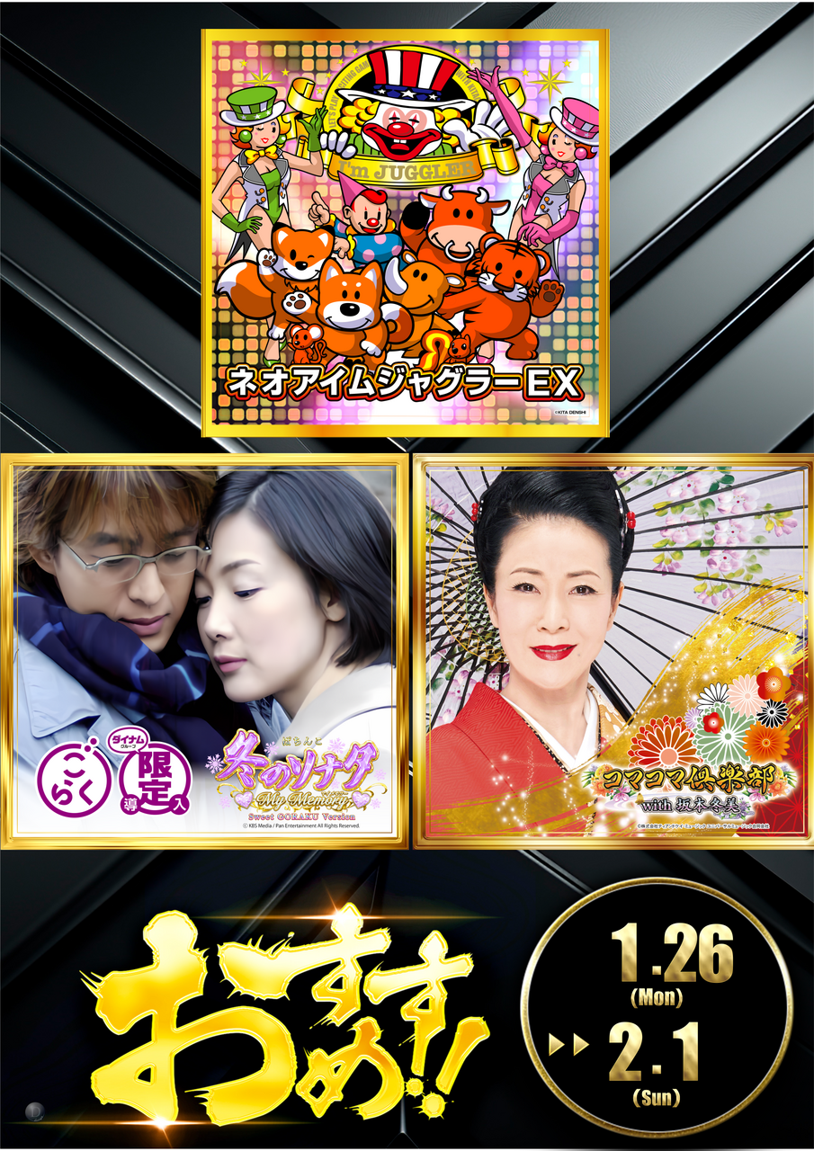 Order_ae260124-1003_order_png