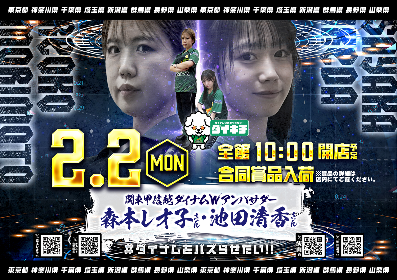 %e4%bf%ae%e6%ad%a3_0202_%e5%90%88%e5%90%8c%e4%bc%81%e7%94%bb_%e3%83%9d%e3%82%b9%e3%82%bf%e3%83%bc%e6%a8%aa