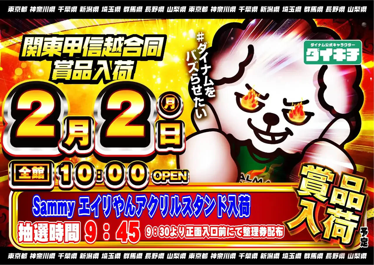 %e6%99%82%e5%b7%ae%e9%96%8b%e6%94%be0202pstaz%e6%a8%aa