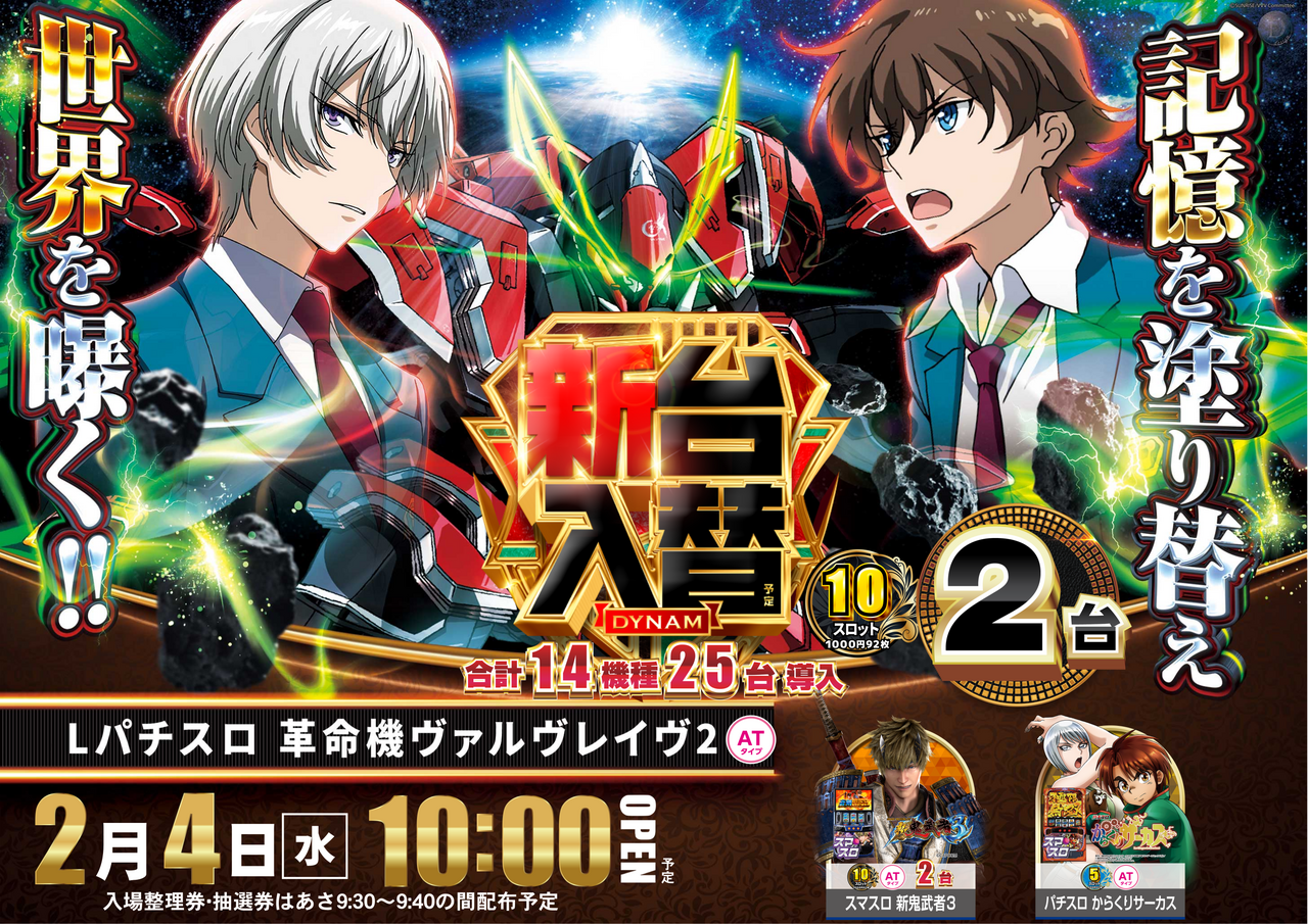 Order_ae260128-0397_order_png