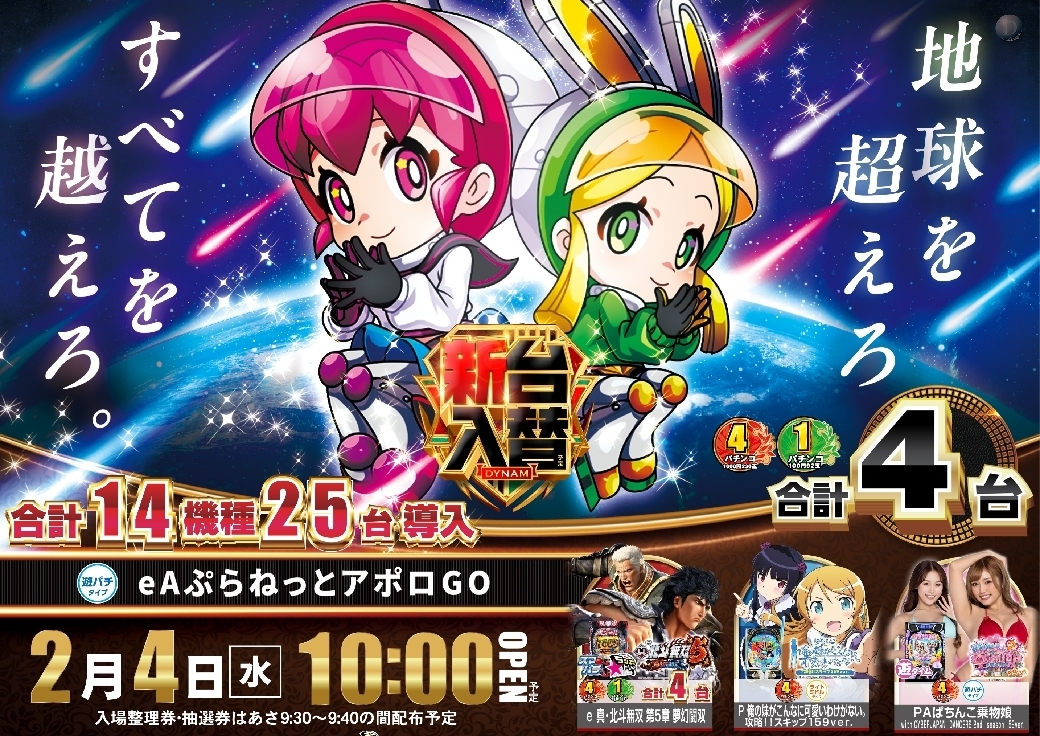 %e3%80%90%e4%bf%ae%e6%ad%a3%e3%80%91%e3%82%a2%e3%83%9d%e3%83%ad_%e6%a8%aaazline_rich_w1040