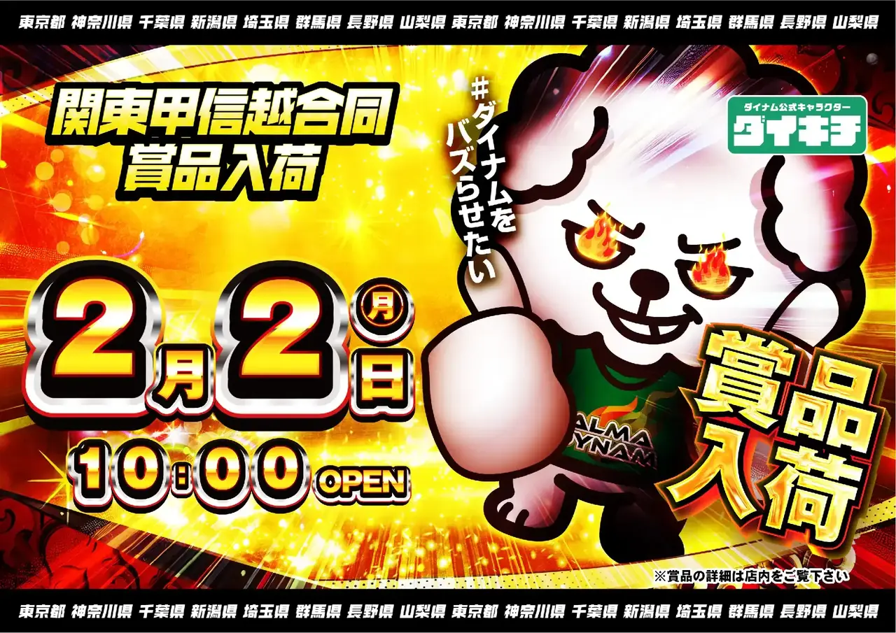 %e6%99%af%e5%93%810202pstaz%e6%a8%aa