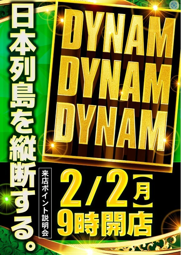 %e3%83%9d%e3%82%b9%e3%82%bf%e3%83%bc