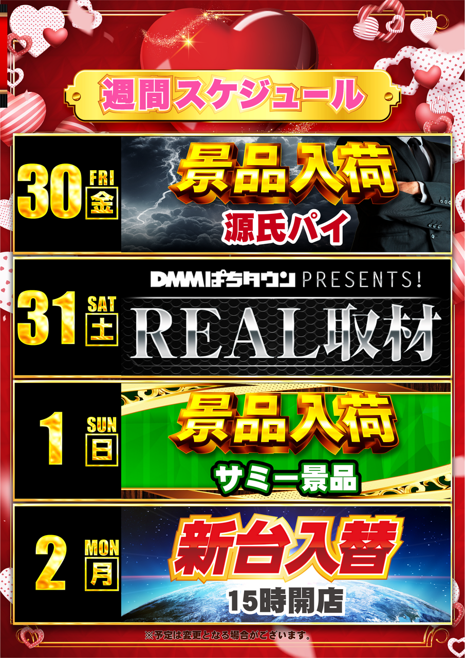 Order_ae260121-0380_order_png