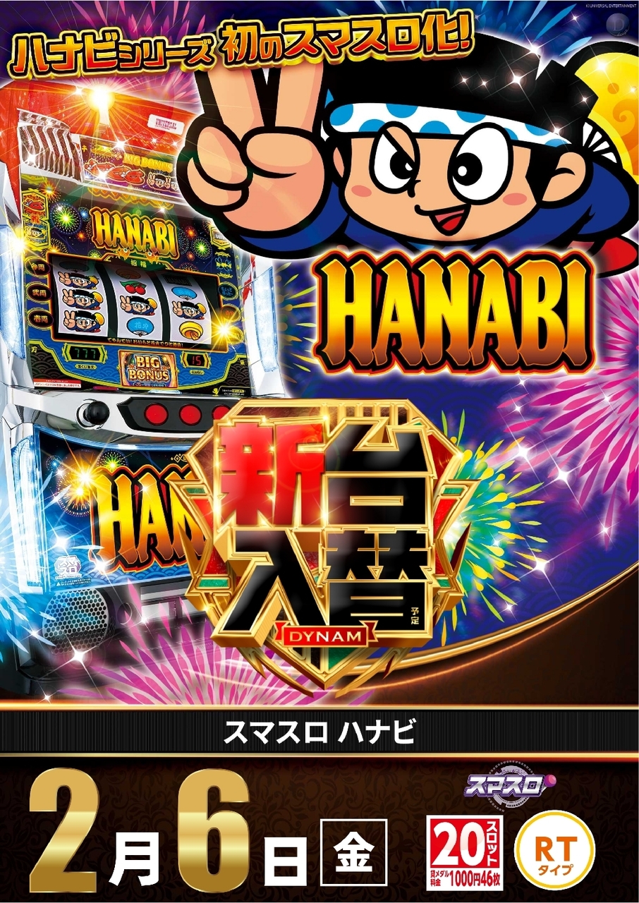 0206%e3%83%8f%e3%83%8a%e3%83%93%e7%b8%a6azline_rich_w1040