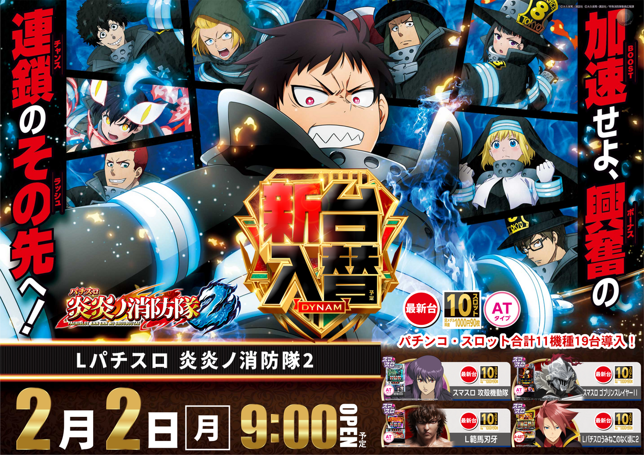 0202%e7%82%8e%e7%82%8e%e6%a8%aa