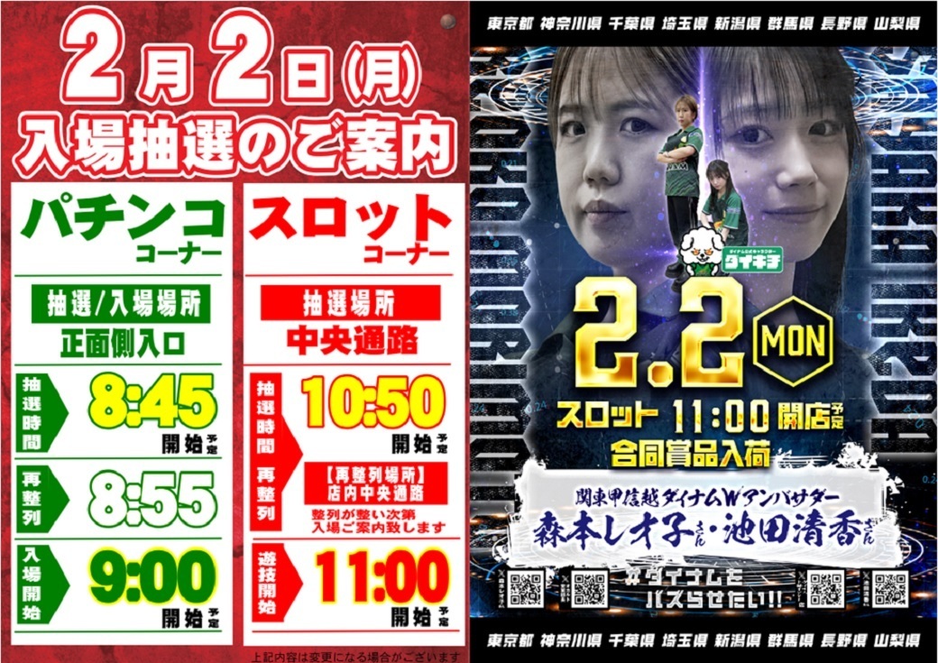 2.2%e6%8a%bd%e9%81%b8%e3%83%ac%e3%82%aa%e3%82%b3line