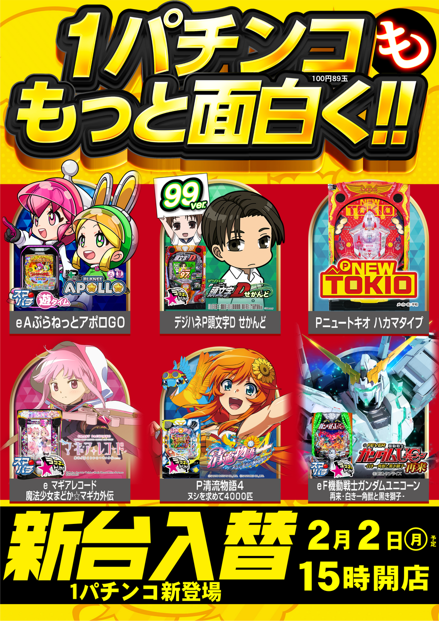 Order_ae260125-0231_order_png