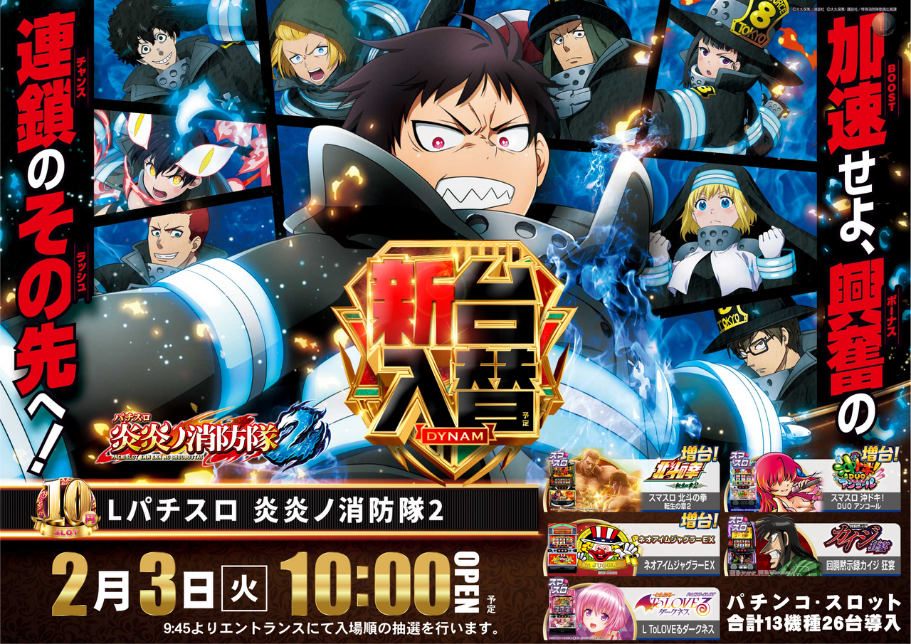 %e7%82%8e%e7%82%8e%e3%80%80%e3%82%88%e3%81%93