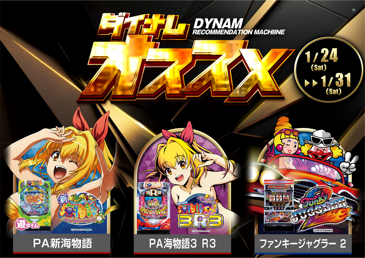 %e6%a8%aa%e3%82%aa%e3%82%b9%e3%82%b9%e3%83%a1%e5%85%a8%e9%83%a8