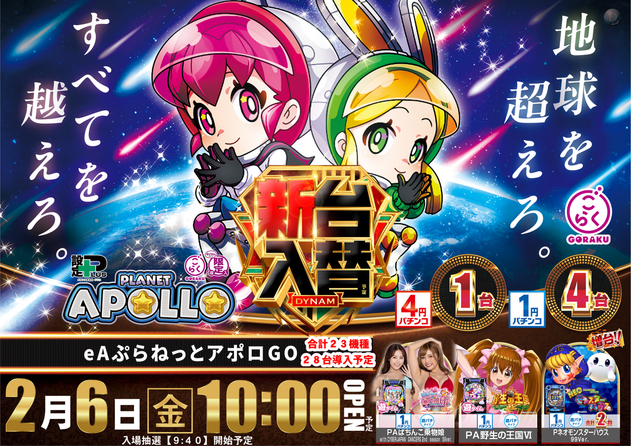 2.6%e3%81%b7%e3%82%89%e3%81%ad%e3%81%a3%e3%81%a8%e6%a8%aa