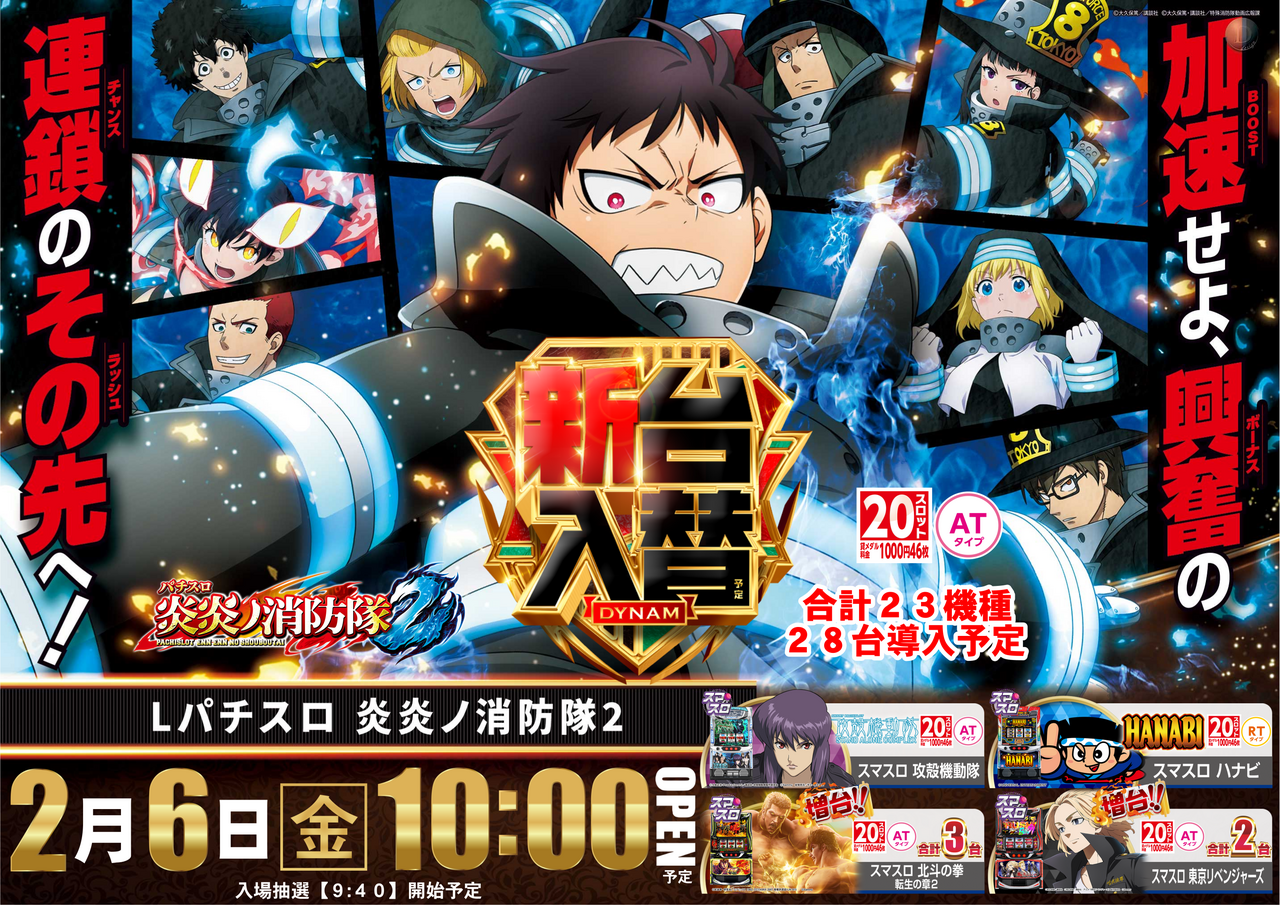 2.6%e7%82%8e%e7%82%8e2%e6%a8%aa