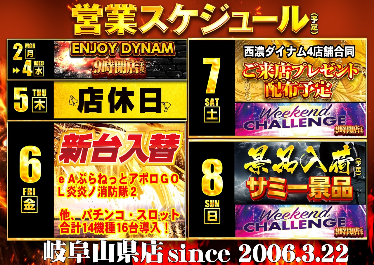 2.2_%e3%82%b9%e3%82%b1%e6%a8%aa