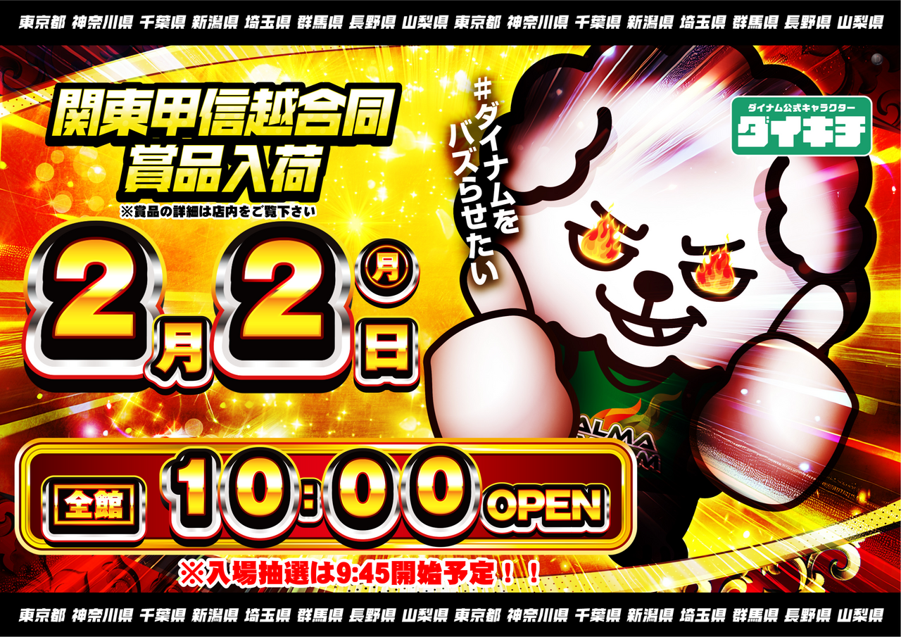 %e3%83%80%e3%82%a4%e3%82%ad%e3%83%81