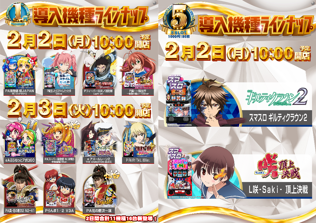 0202%e4%bd%8e%e3%83%ac%e3%83%bc%e3%83%88