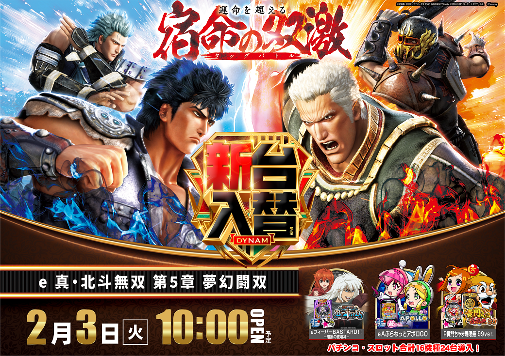 0203%e6%96%b0%e5%8f%b0%e5%85%a5%e6%9b%bfp_%e6%a8%aa