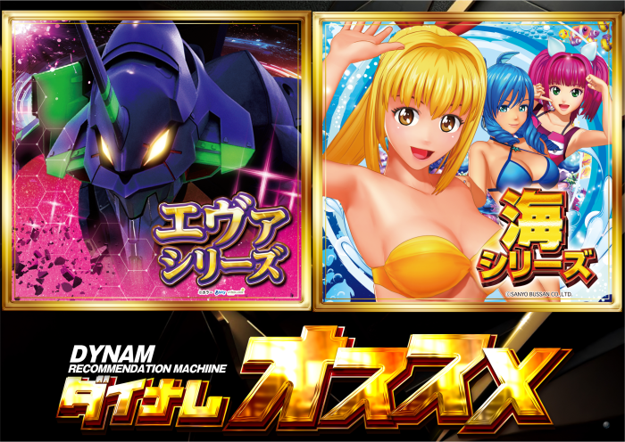 %e3%81%8a%e3%81%99%e3%81%99%e3%82%81