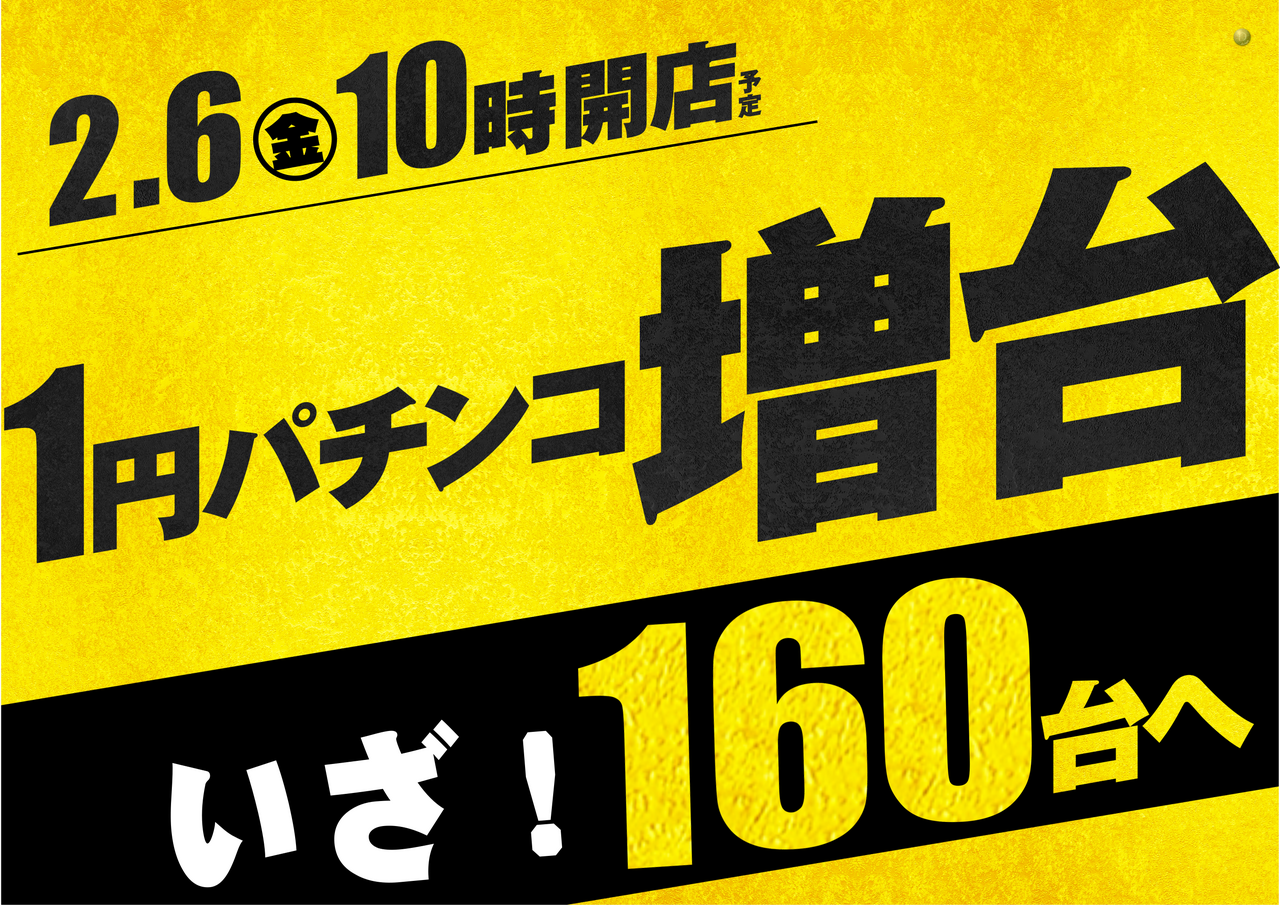 1%e5%86%86%e5%a2%97%e5%8f%b0%e3%80%80%e3%83%a8%e3%82%b3