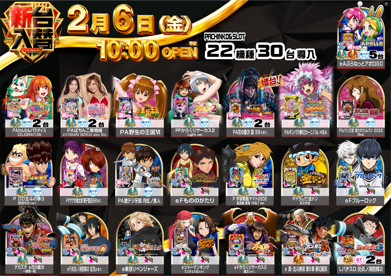 %e5%85%a8%e6%a9%9f%e7%a8%ae