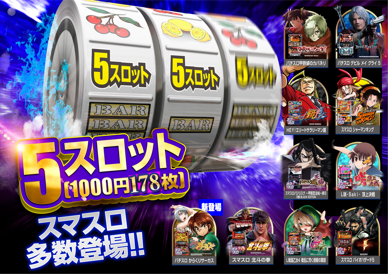 5%e3%82%b9%e3%83%ad0126