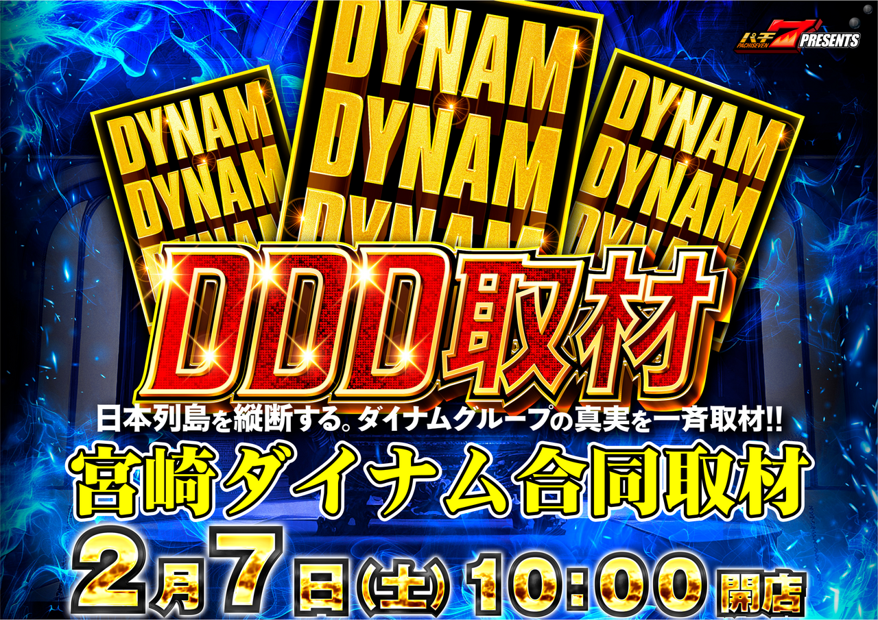 7%e6%97%a5%e3%80%80%e3%83%a8%e3%82%b3