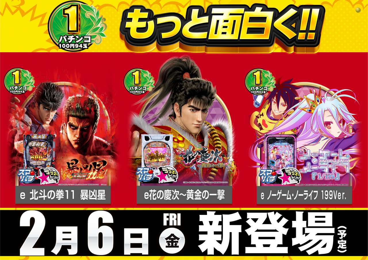 0206%e3%83%ac%e3%83%bc%e3%83%88%e3%83%80%e3%82%a6%e3%83%b3%e6%a8%aa