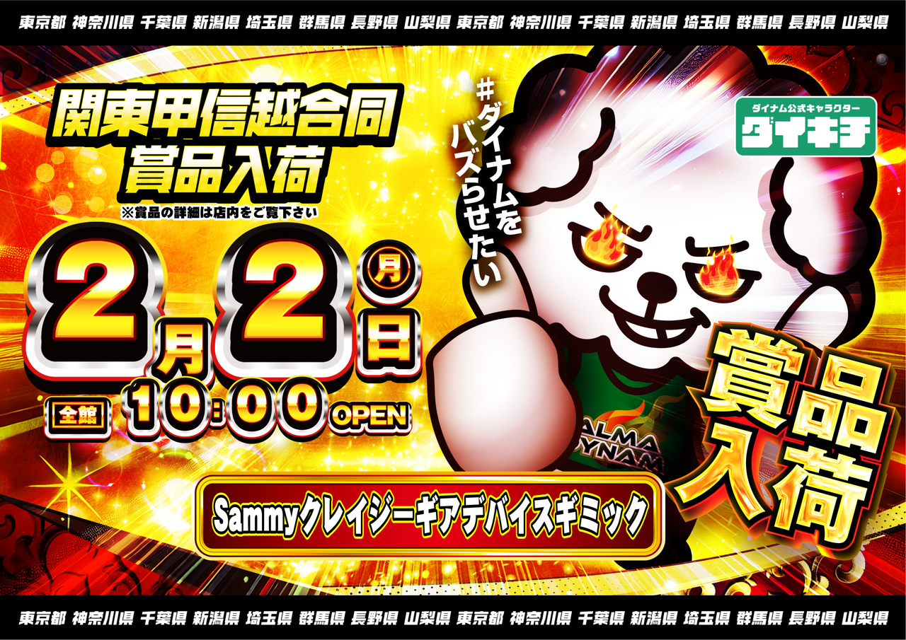 Order_ae260125-0711_order_png